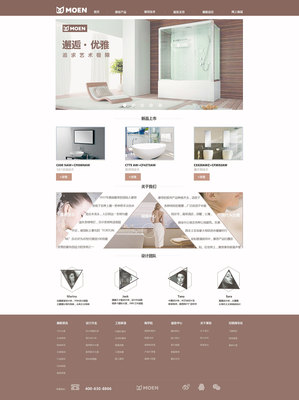 企業(yè)網(wǎng)站網(wǎng)頁設(shè)計與企業(yè)營銷策劃的融合之道 打造數(shù)字化時代的品牌增長引擎